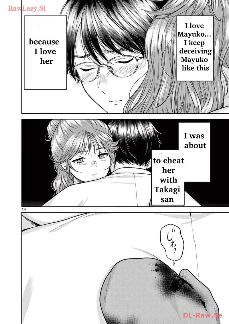 Imada Nakunatte Inai Hito 17 15