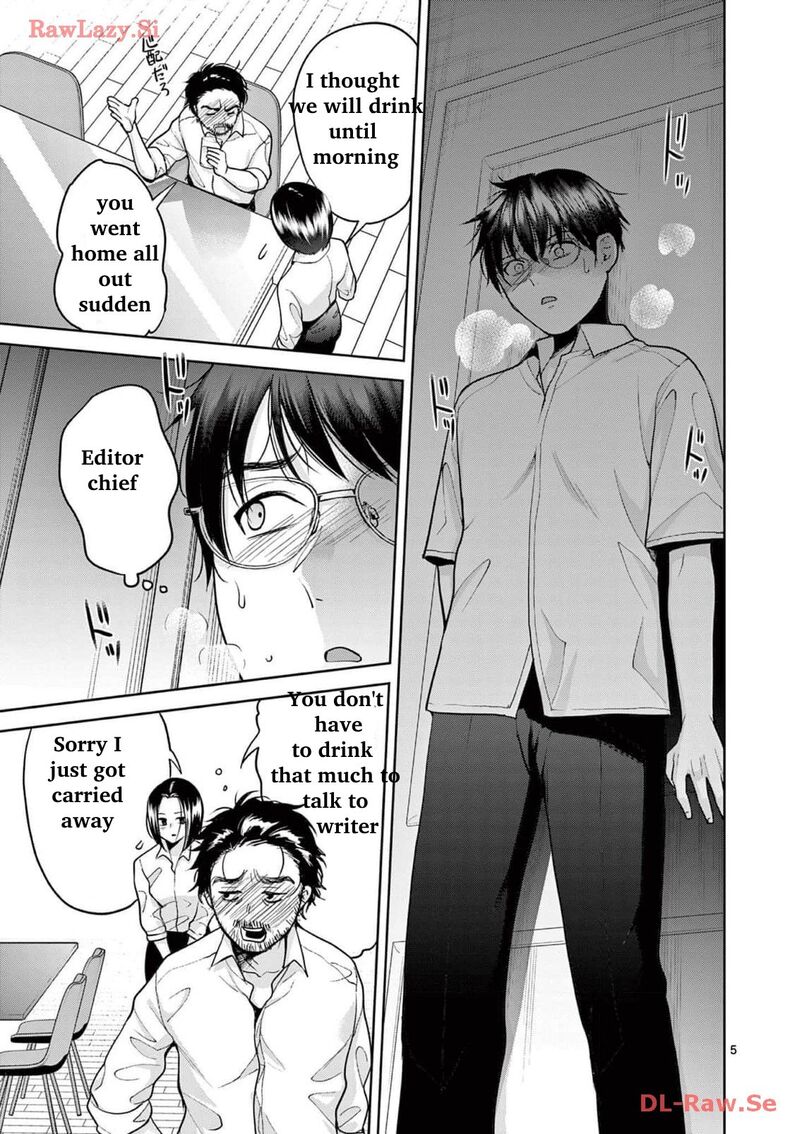 Imada Nakunatte Inai Hito 17 6
