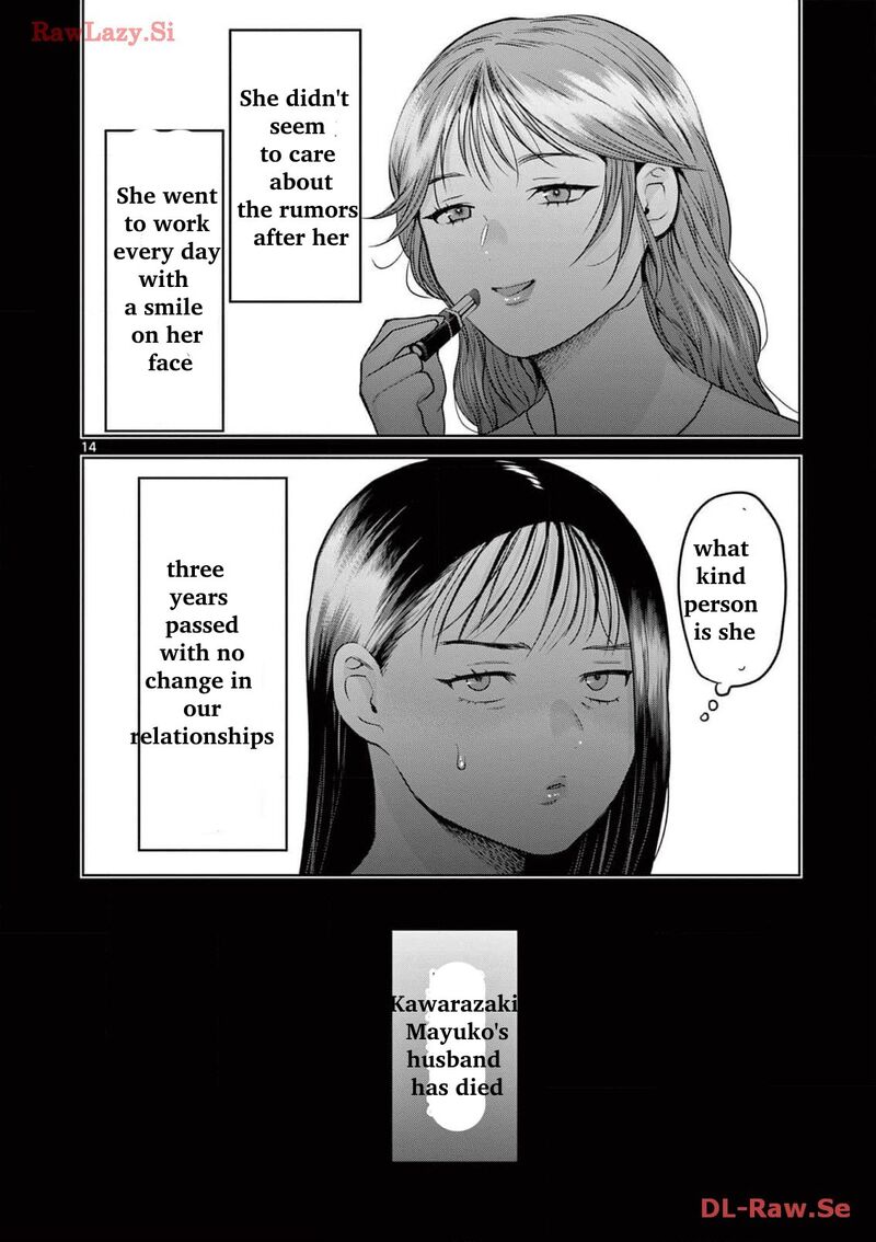 Imada Nakunatte Inai Hito 18 15