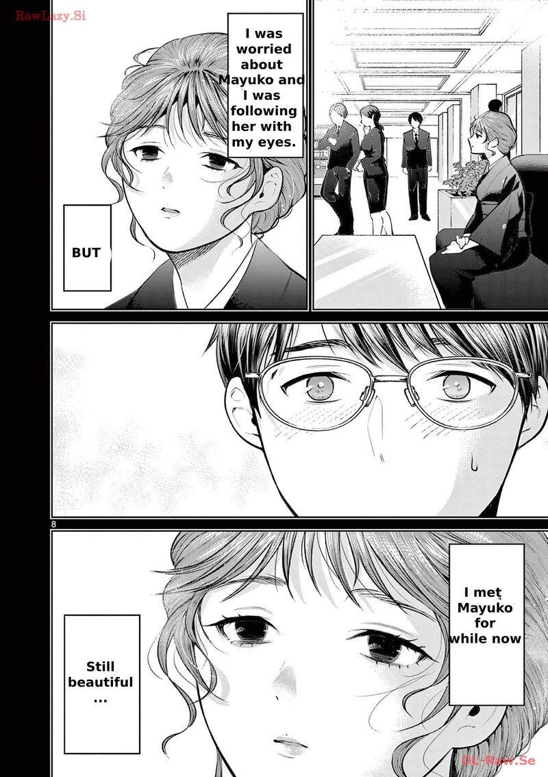 Imada Nakunatte Inai Hito 2 10
