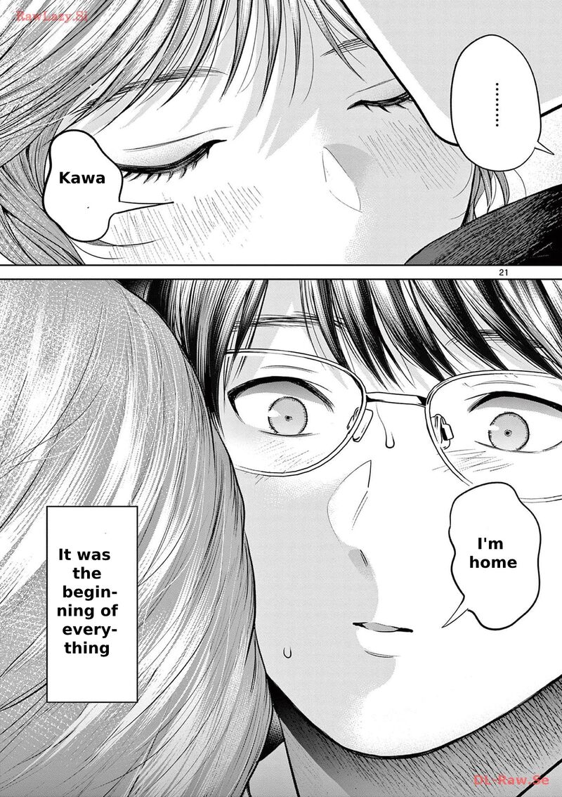 Imada Nakunatte Inai Hito 2 23