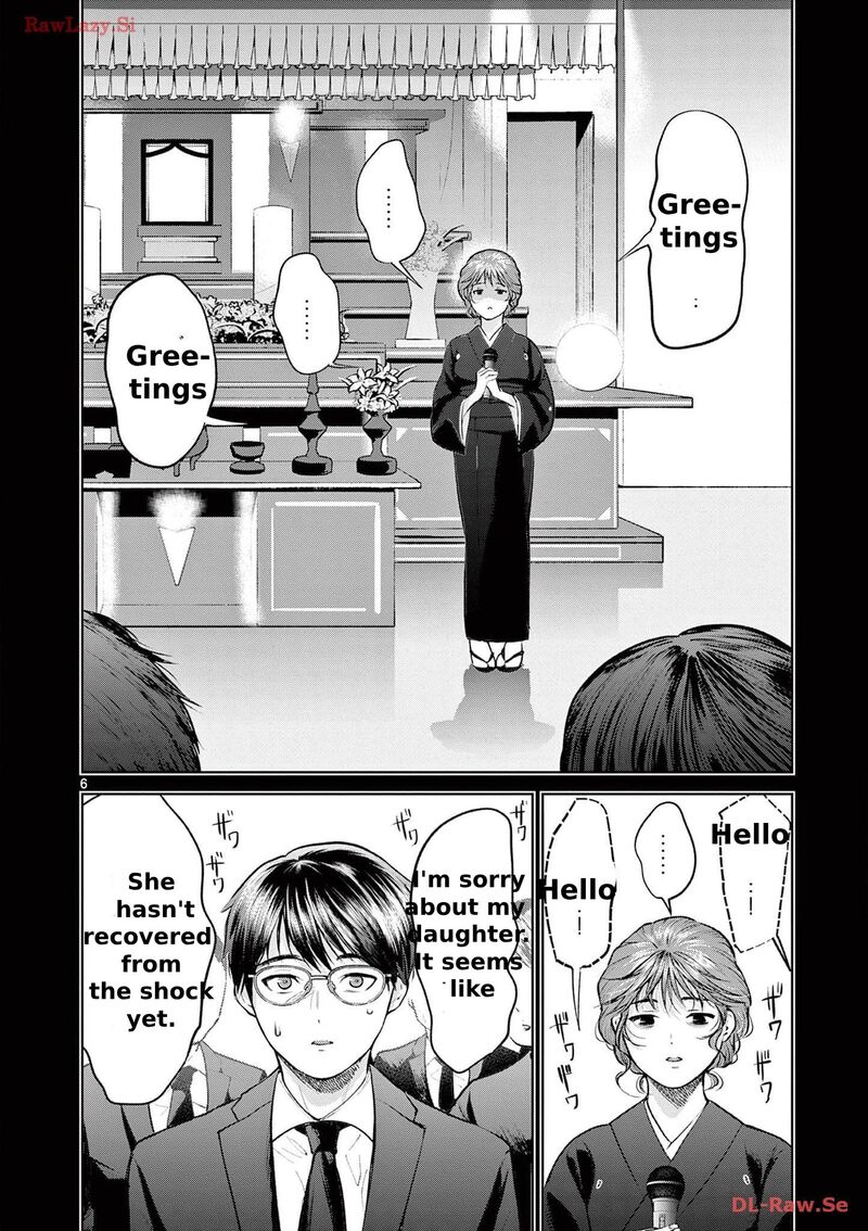 Imada Nakunatte Inai Hito 2 8