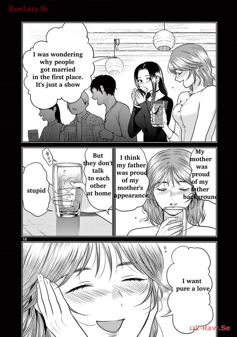 Imada Nakunatte Inai Hito 20 18