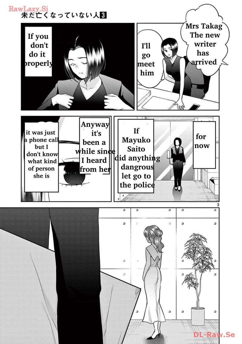 Imada Nakunatte Inai Hito 20 3