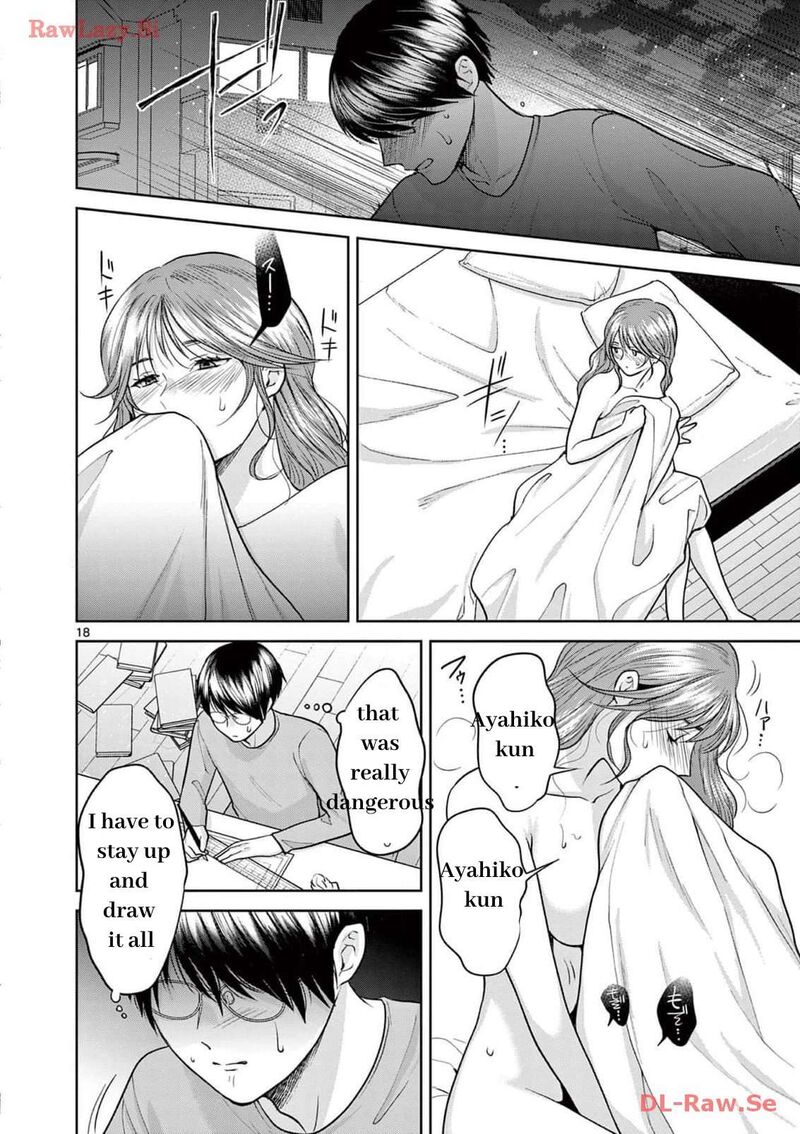 Imada Nakunatte Inai Hito 21 18