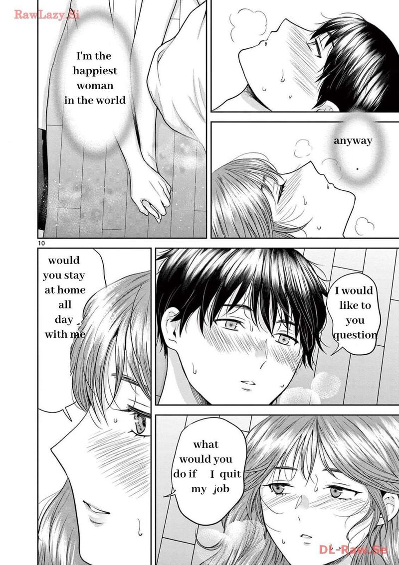 Imada Nakunatte Inai Hito 22 10