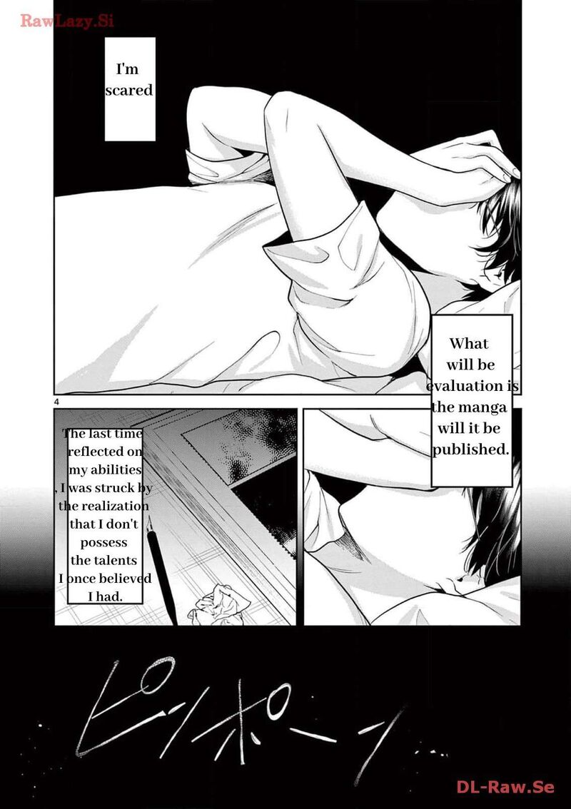 Imada Nakunatte Inai Hito 22 4