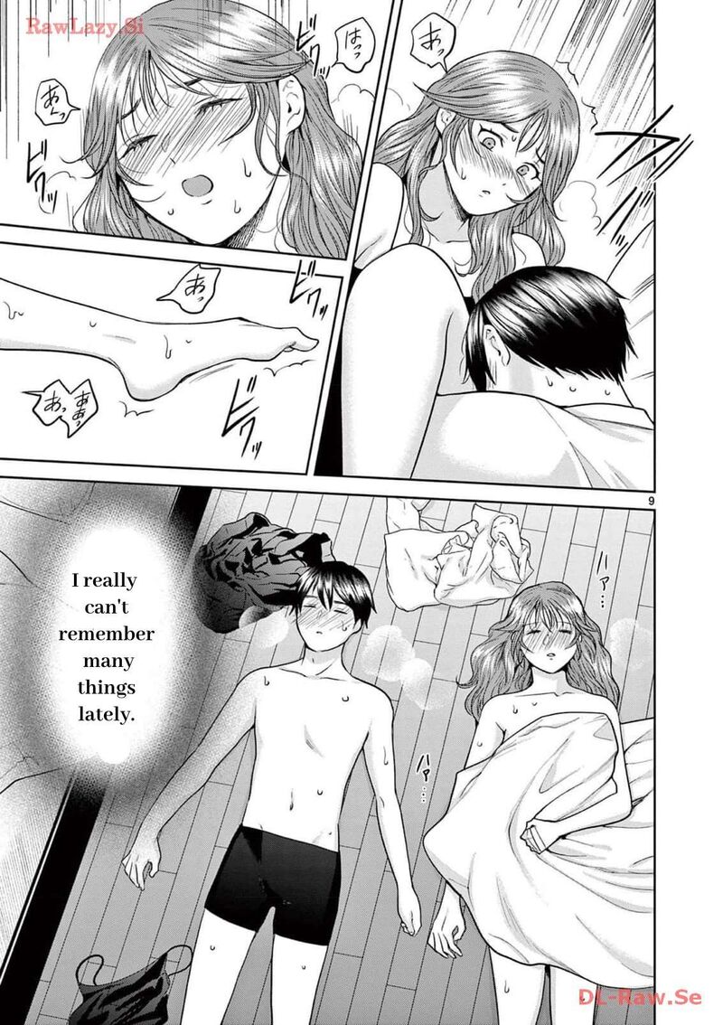 Imada Nakunatte Inai Hito 22 9