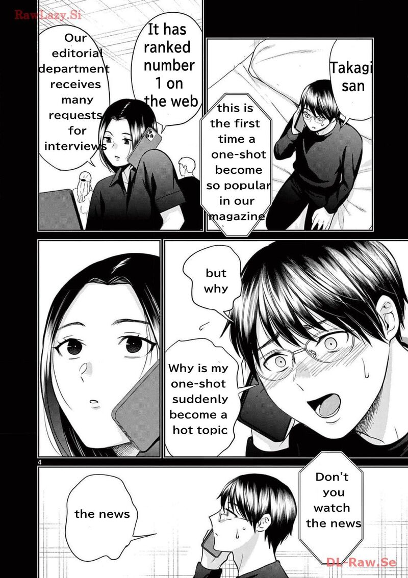 Imada Nakunatte Inai Hito 23 4