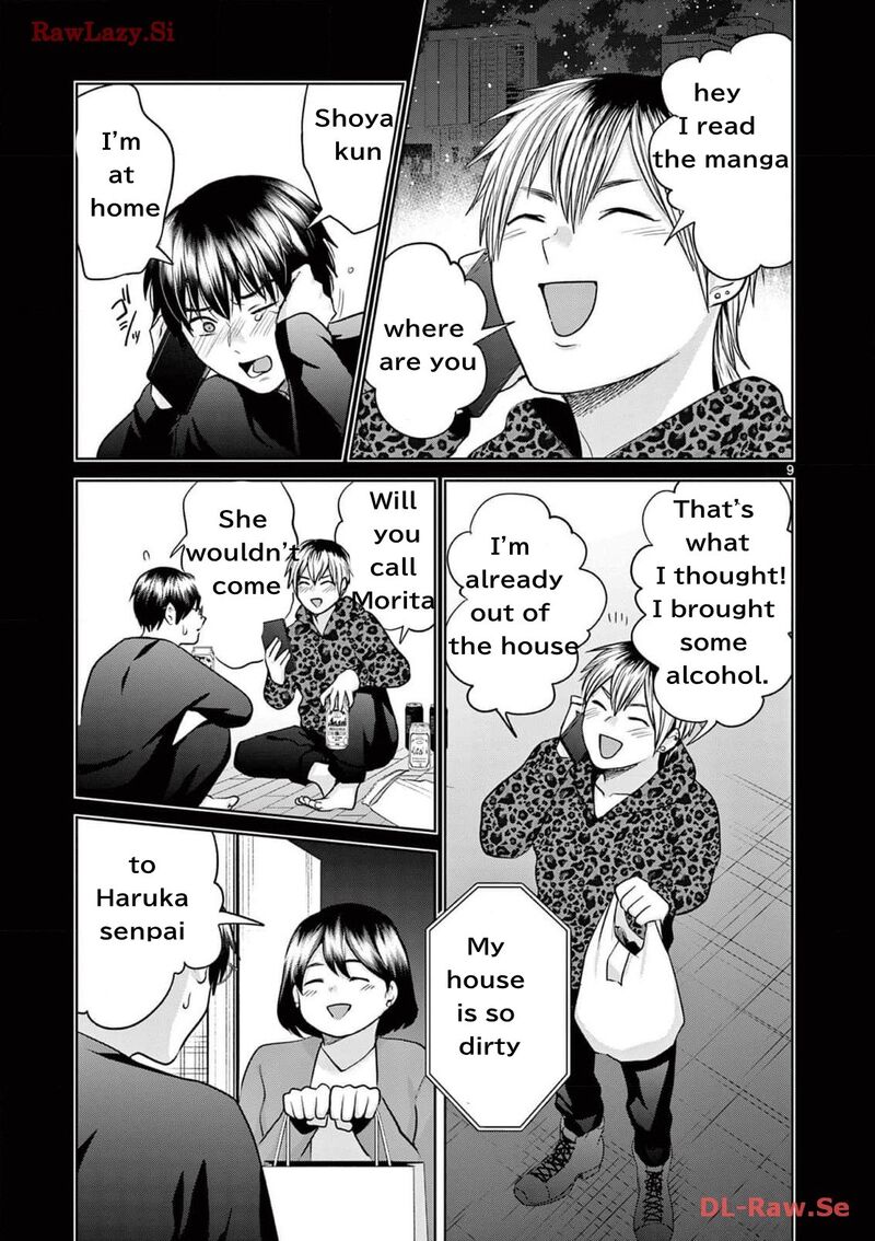 Imada Nakunatte Inai Hito 23 9