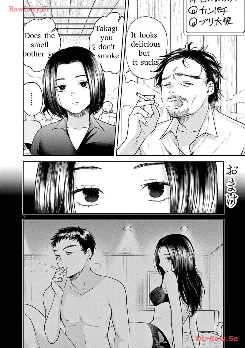 Imada Nakunatte Inai Hito 23e 1