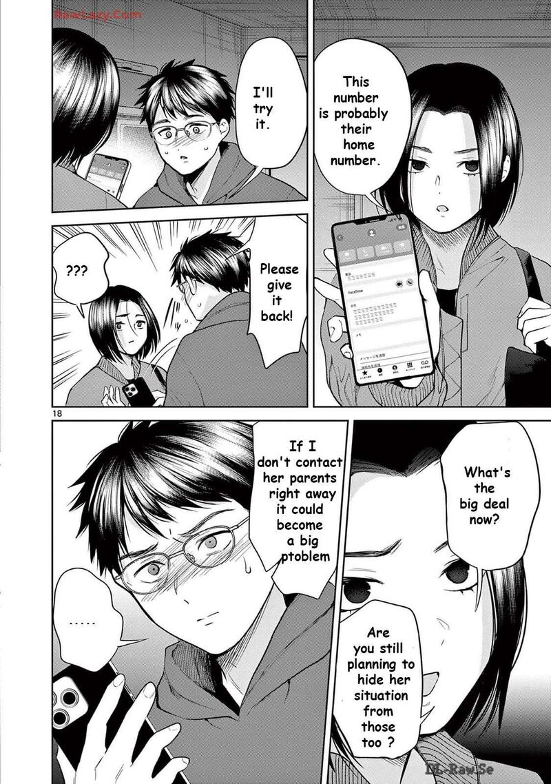 Imada Nakunatte Inai Hito 33 17