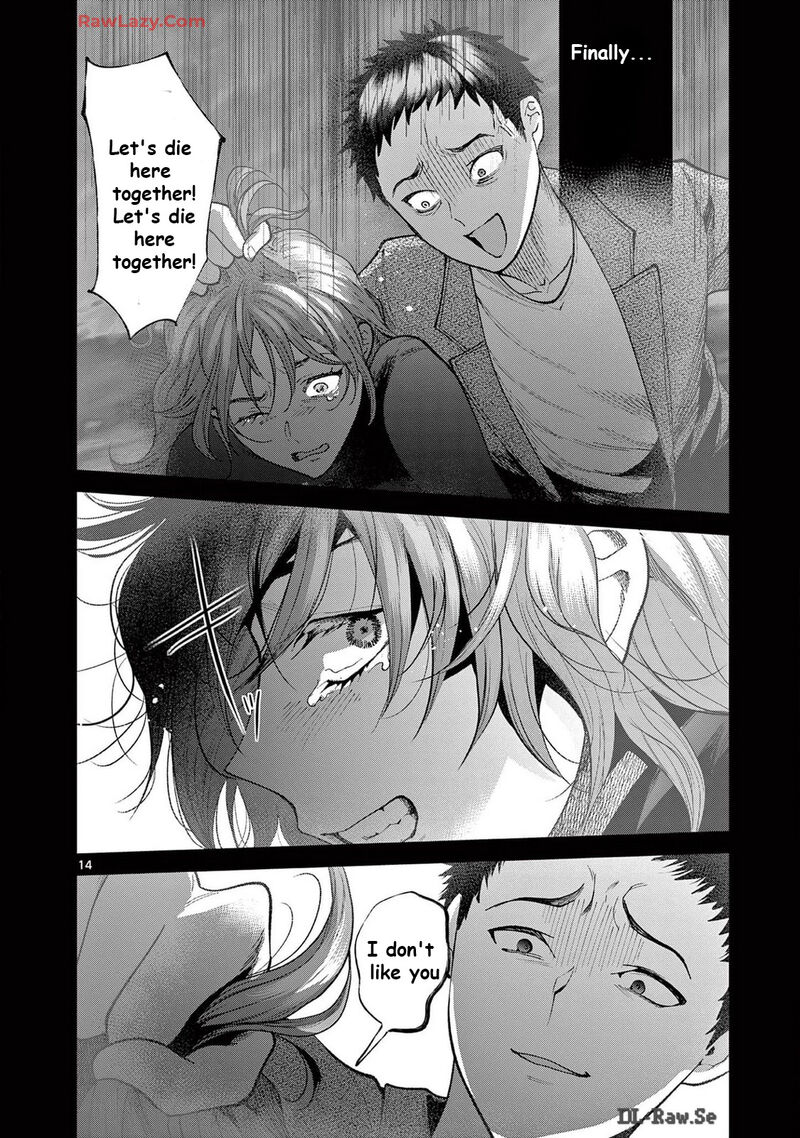 Imada Nakunatte Inai Hito 39 14