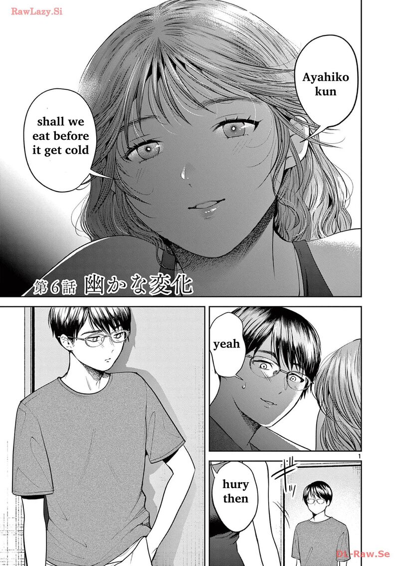 Imada Nakunatte Inai Hito 6 3