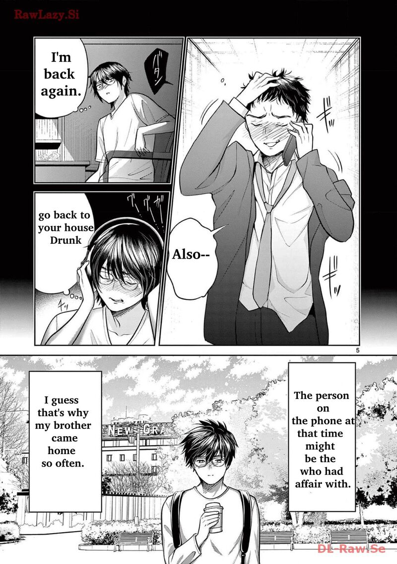 Imada Nakunatte Inai Hito 9 5