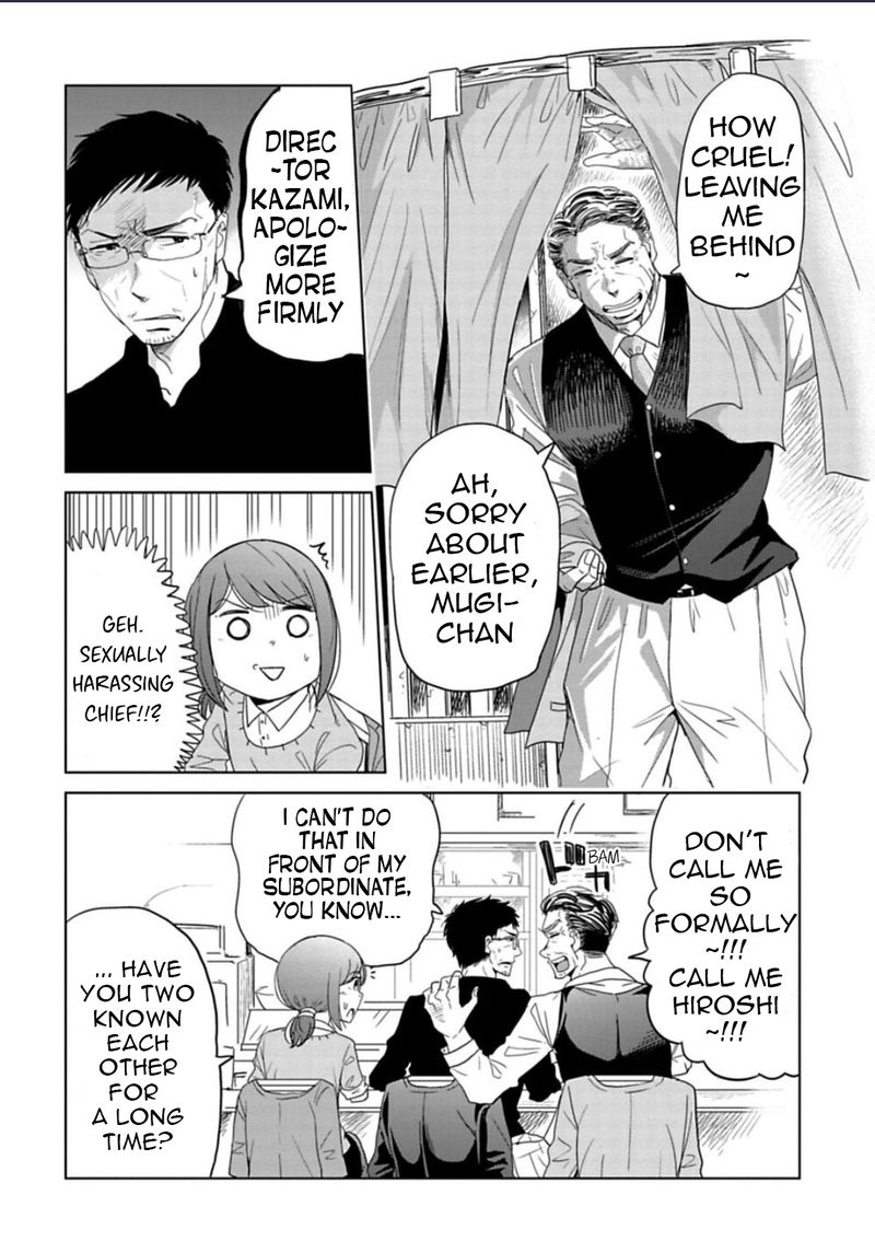 Imadoki No Wakai Mon Wa 11 2