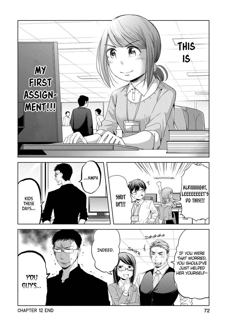 Imadoki No Wakai Mon Wa 12 4