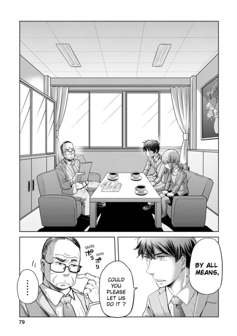 Imadoki No Wakai Mon Wa 14 3