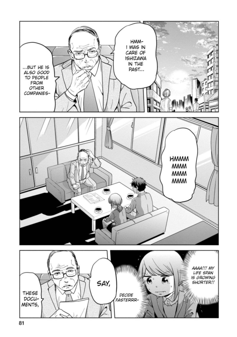 Imadoki No Wakai Mon Wa 14 5