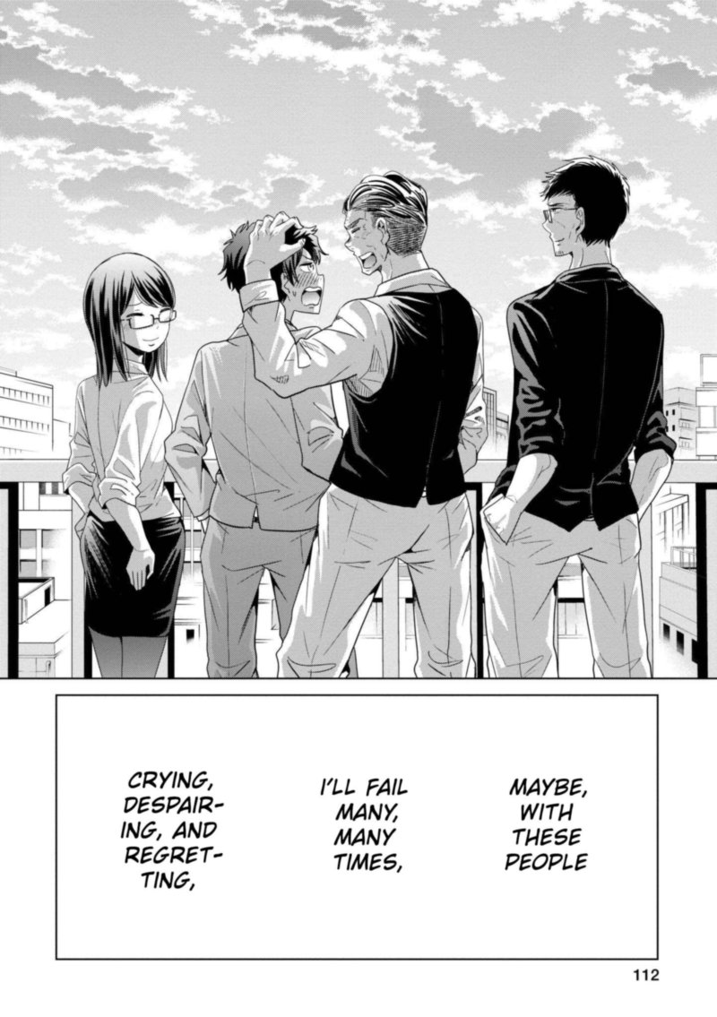 Imadoki No Wakai Mon Wa 15 22