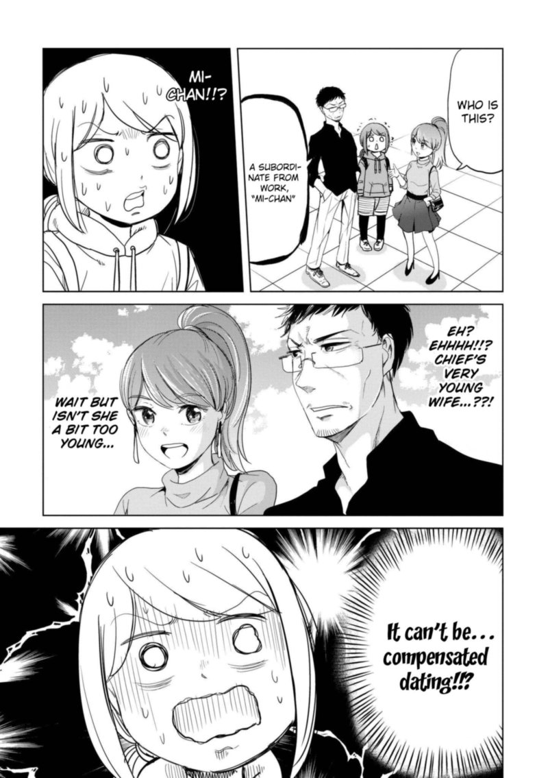 Imadoki No Wakai Mon Wa 15 32