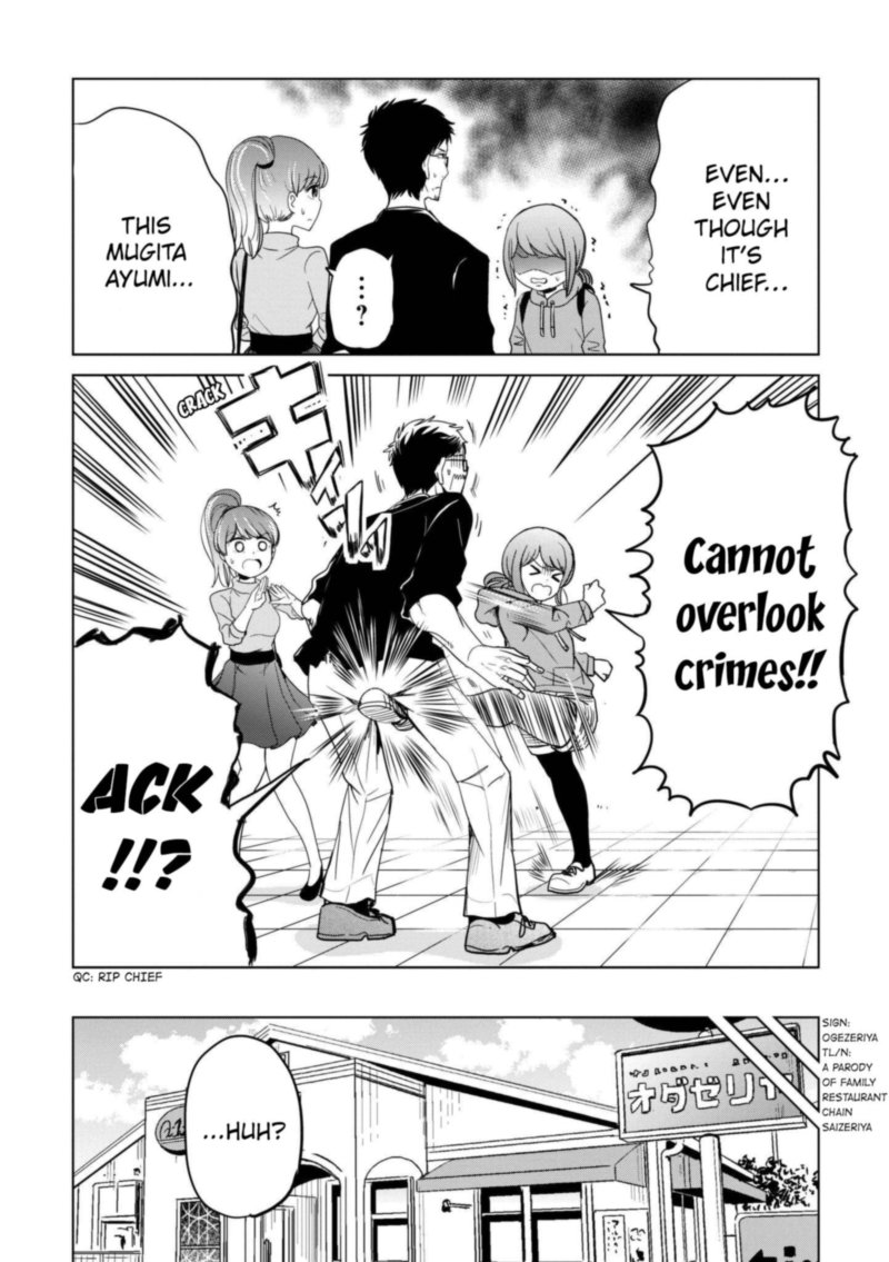 Imadoki No Wakai Mon Wa 15 33