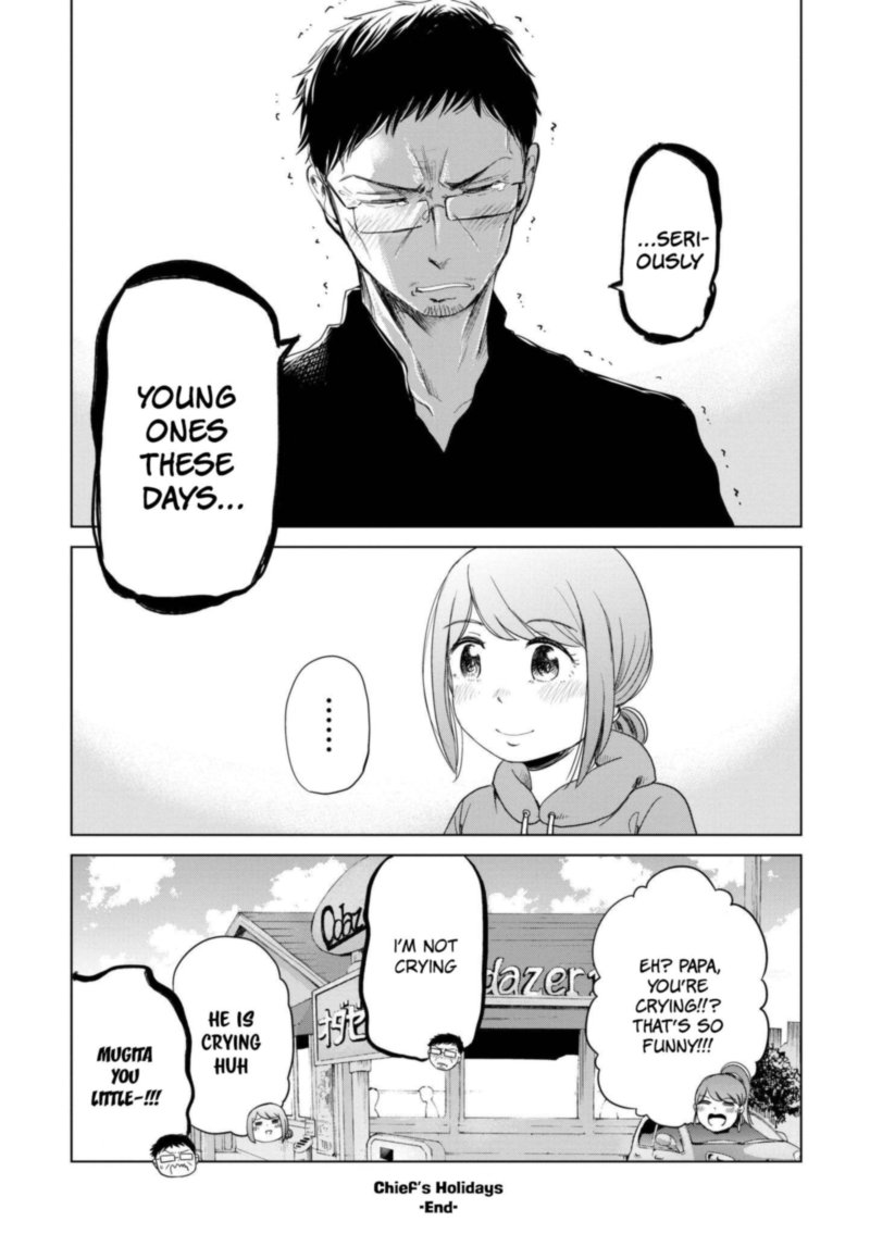 Imadoki No Wakai Mon Wa 15 37