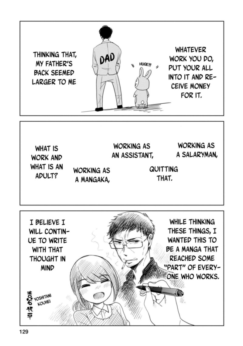 Imadoki No Wakai Mon Wa 15 39