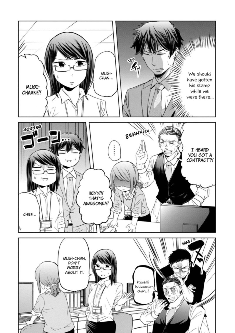 Imadoki No Wakai Mon Wa 15 6