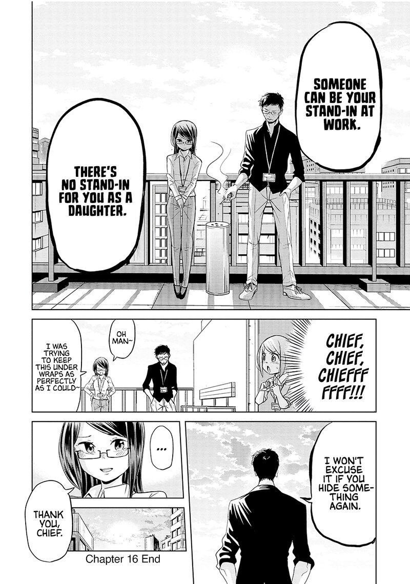 Imadoki No Wakai Mon Wa 16 9