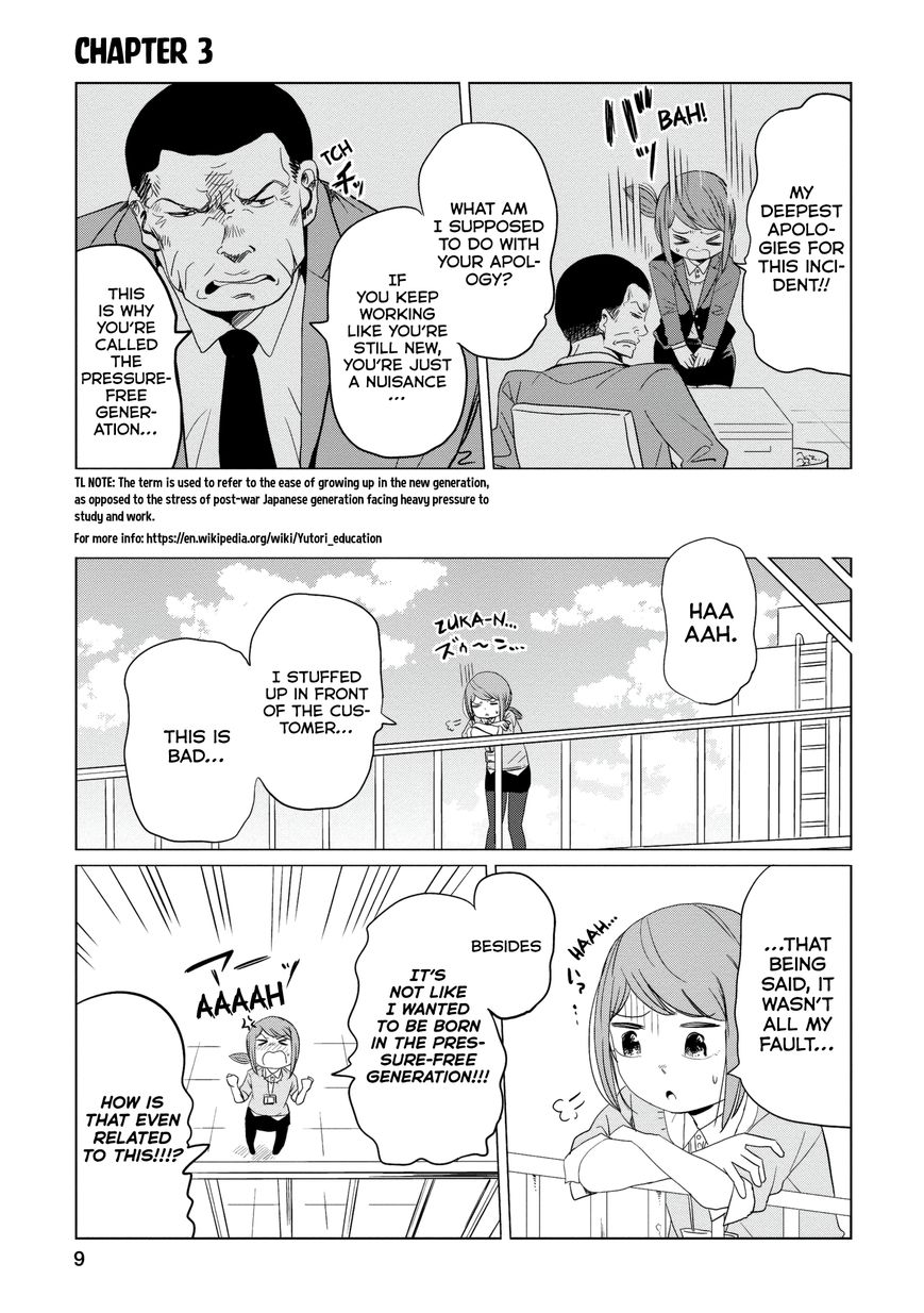 Imadoki No Wakai Mon Wa 3 1