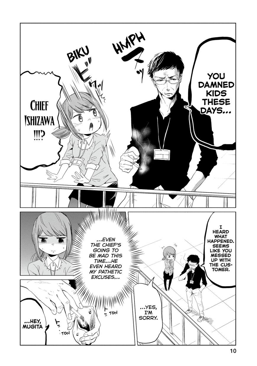 Imadoki No Wakai Mon Wa 3 2