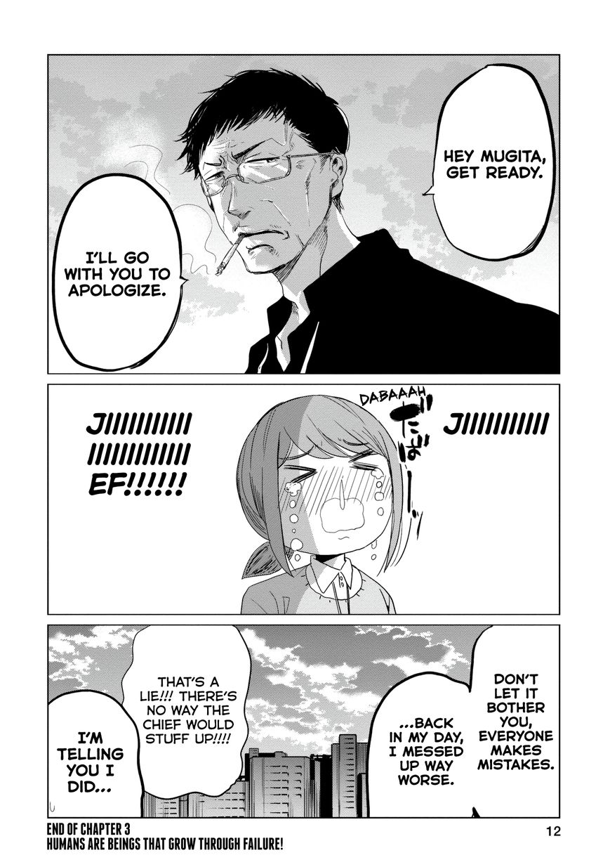 Imadoki No Wakai Mon Wa 3 4