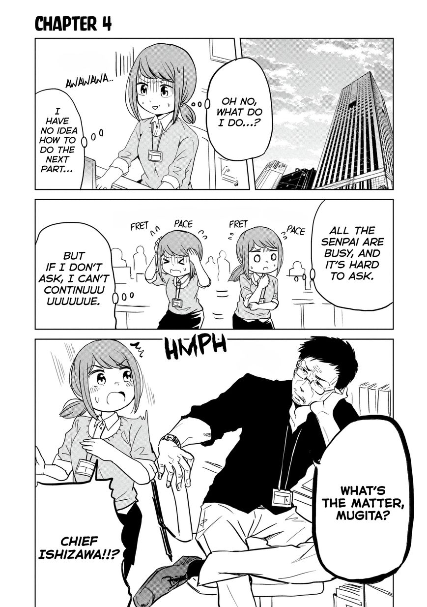 Imadoki No Wakai Mon Wa 4 1