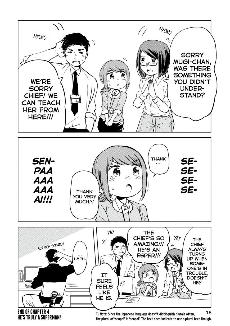 Imadoki No Wakai Mon Wa 4 4