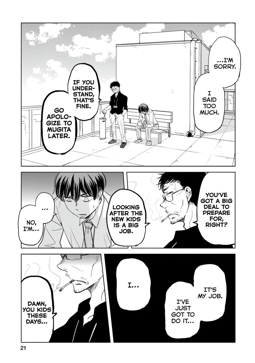 Imadoki No Wakai Mon Wa 5 3