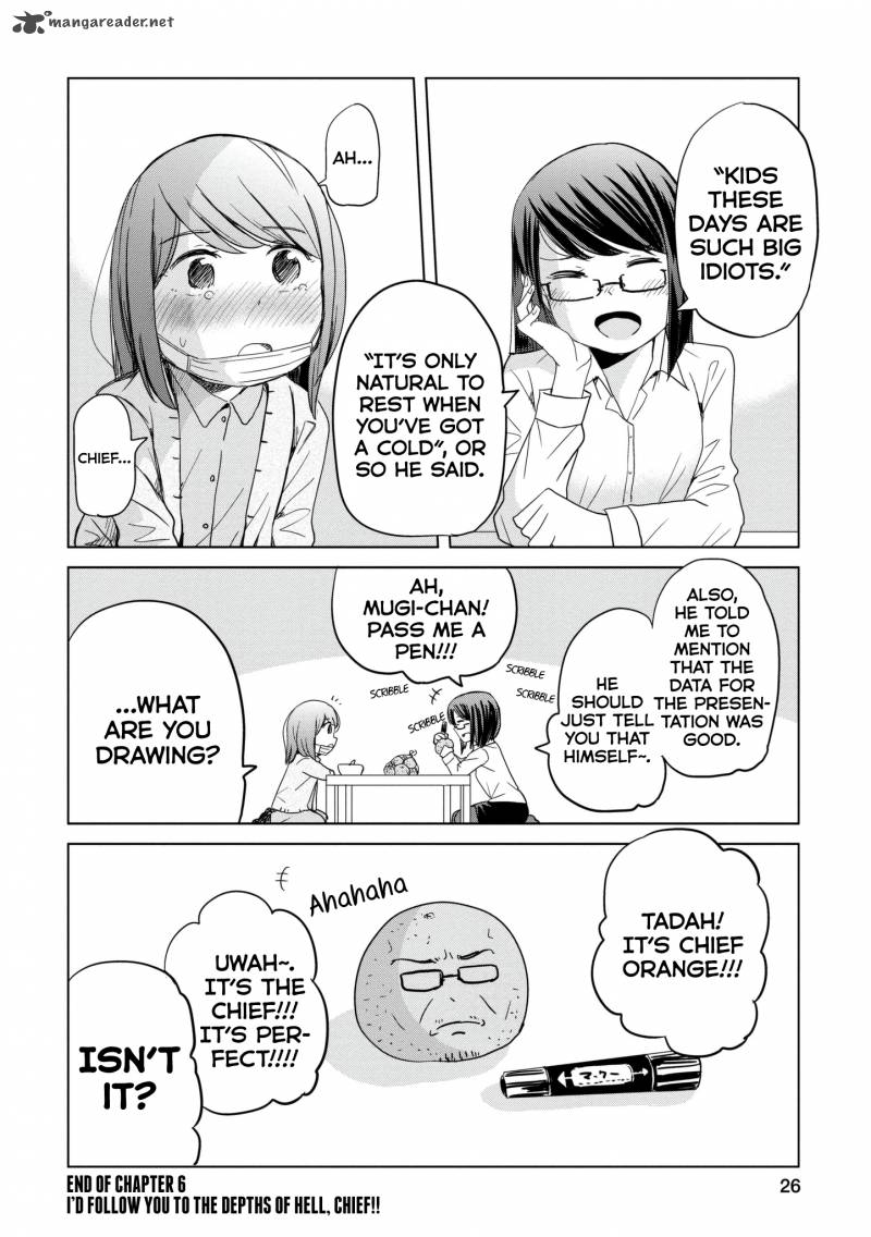 Imadoki No Wakai Mon Wa 6 4