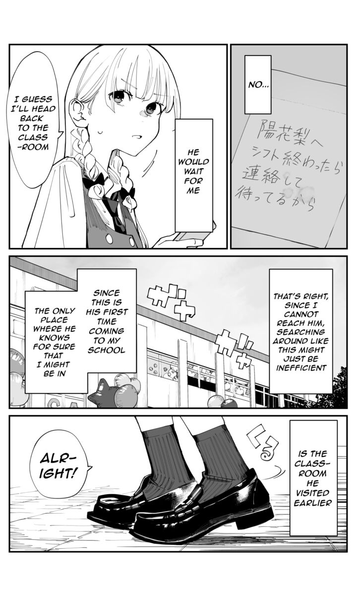 Imasara Desu Ga Osananajimi O Suki Ni Natteshimaimashita 21 3