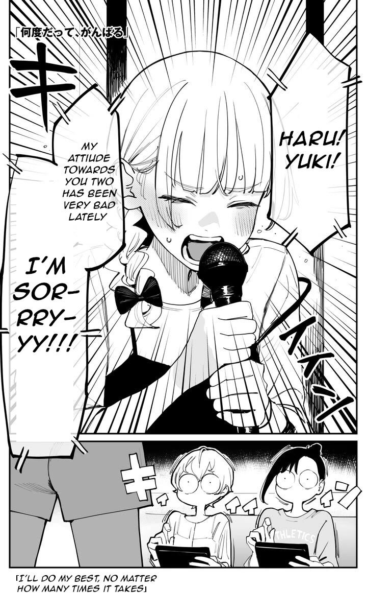 Imasara Desu Ga Osananajimi O Suki Ni Natteshimaimashita 48 1