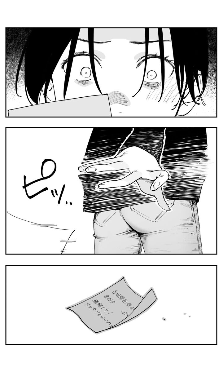 Imasara Desu Ga Osananajimi O Suki Ni Natteshimaimashita 48 11