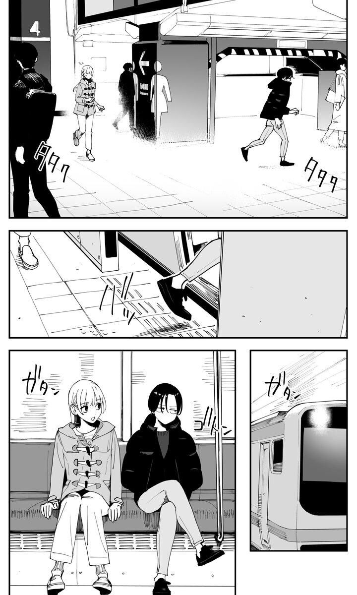 Imasara Desu Ga Osananajimi O Suki Ni Natteshimaimashita 54 7