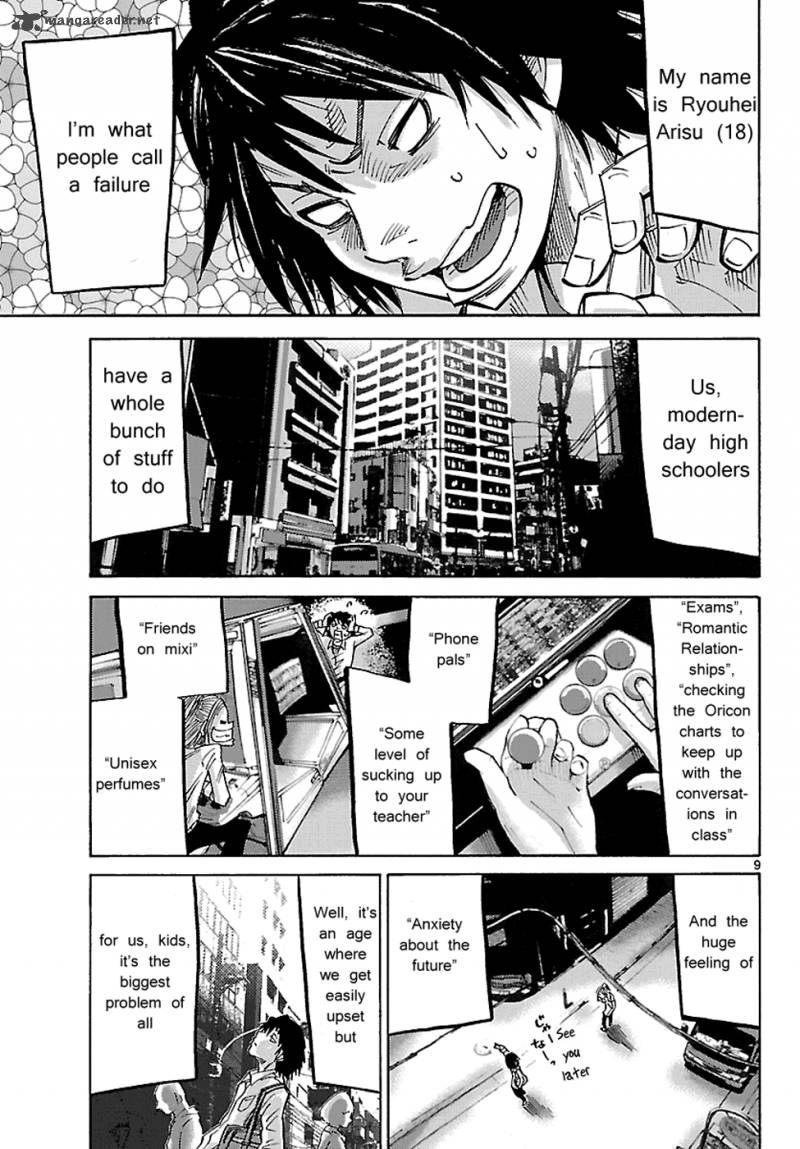 Imawa No Kuni No Alice 1 10