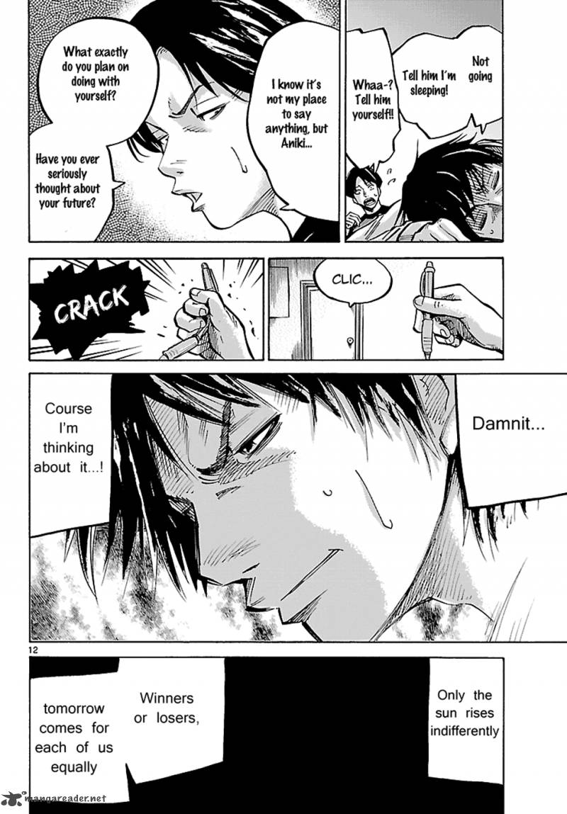 Imawa No Kuni No Alice 1 13
