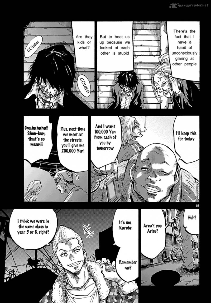 Imawa No Kuni No Alice 1 16