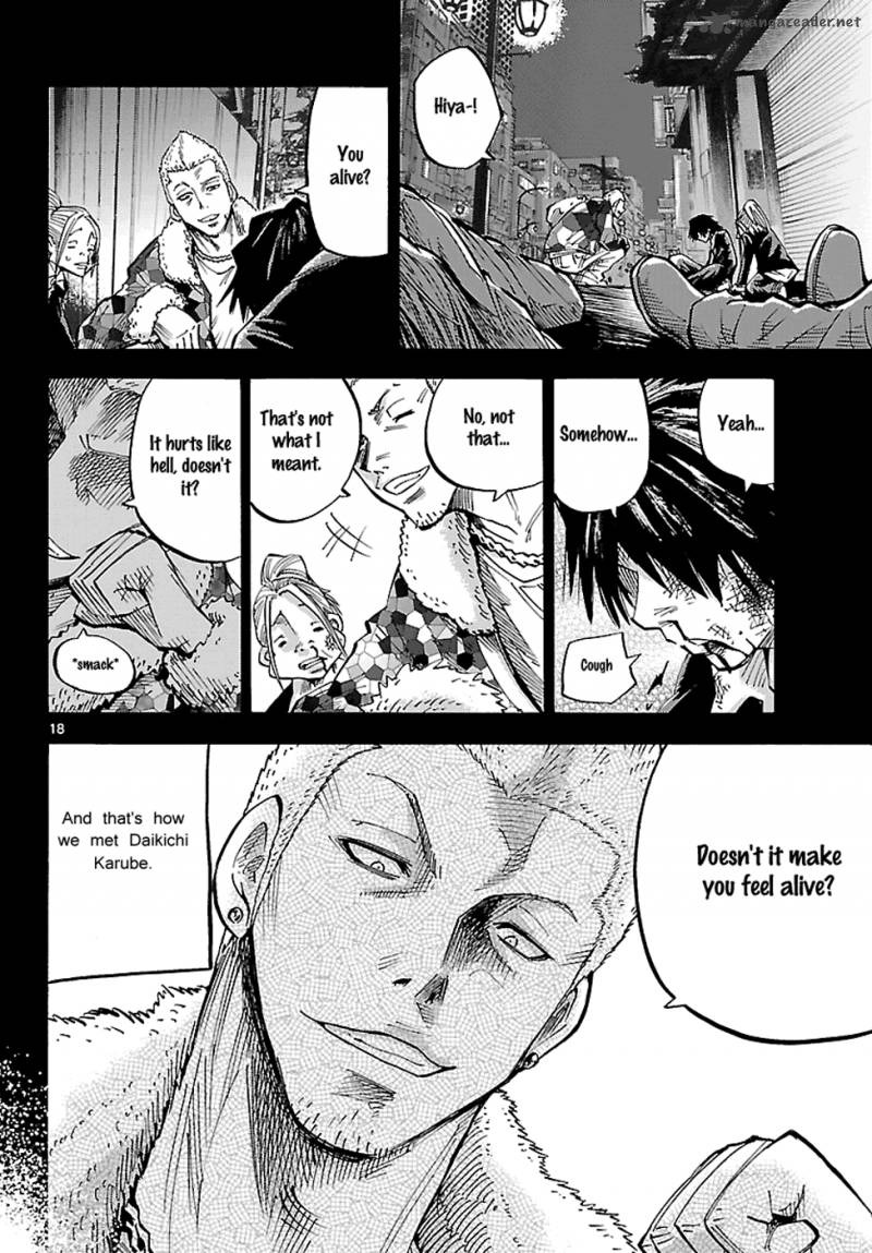 Imawa No Kuni No Alice 1 19