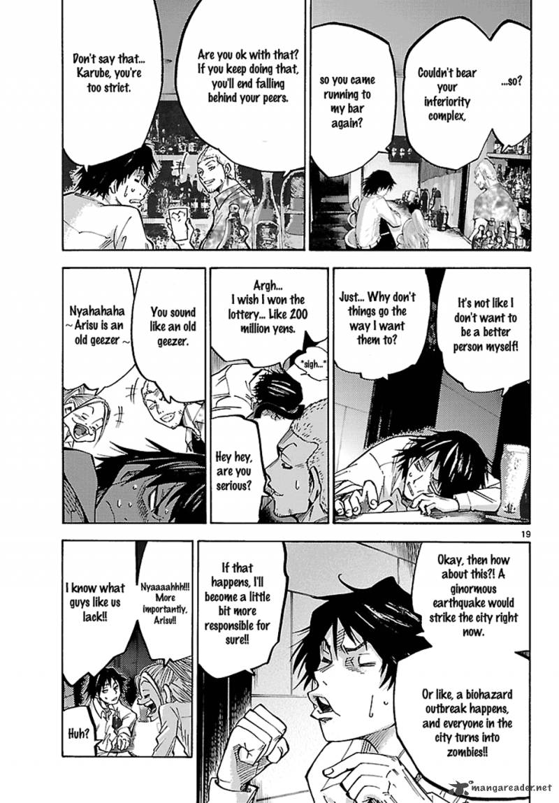 Imawa No Kuni No Alice 1 20