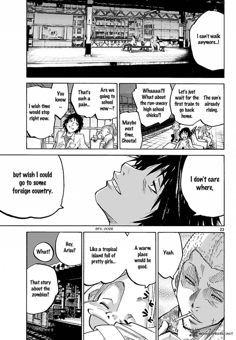 Imawa No Kuni No Alice 1 24