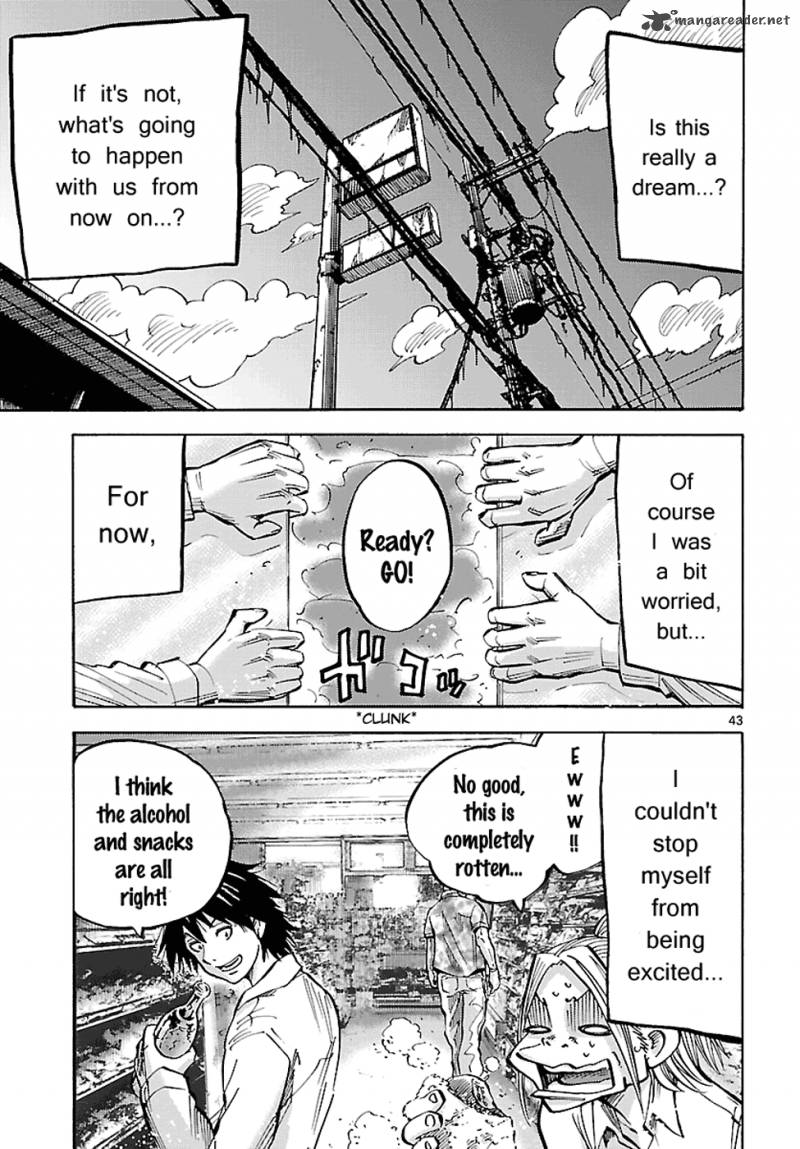Imawa No Kuni No Alice 1 41