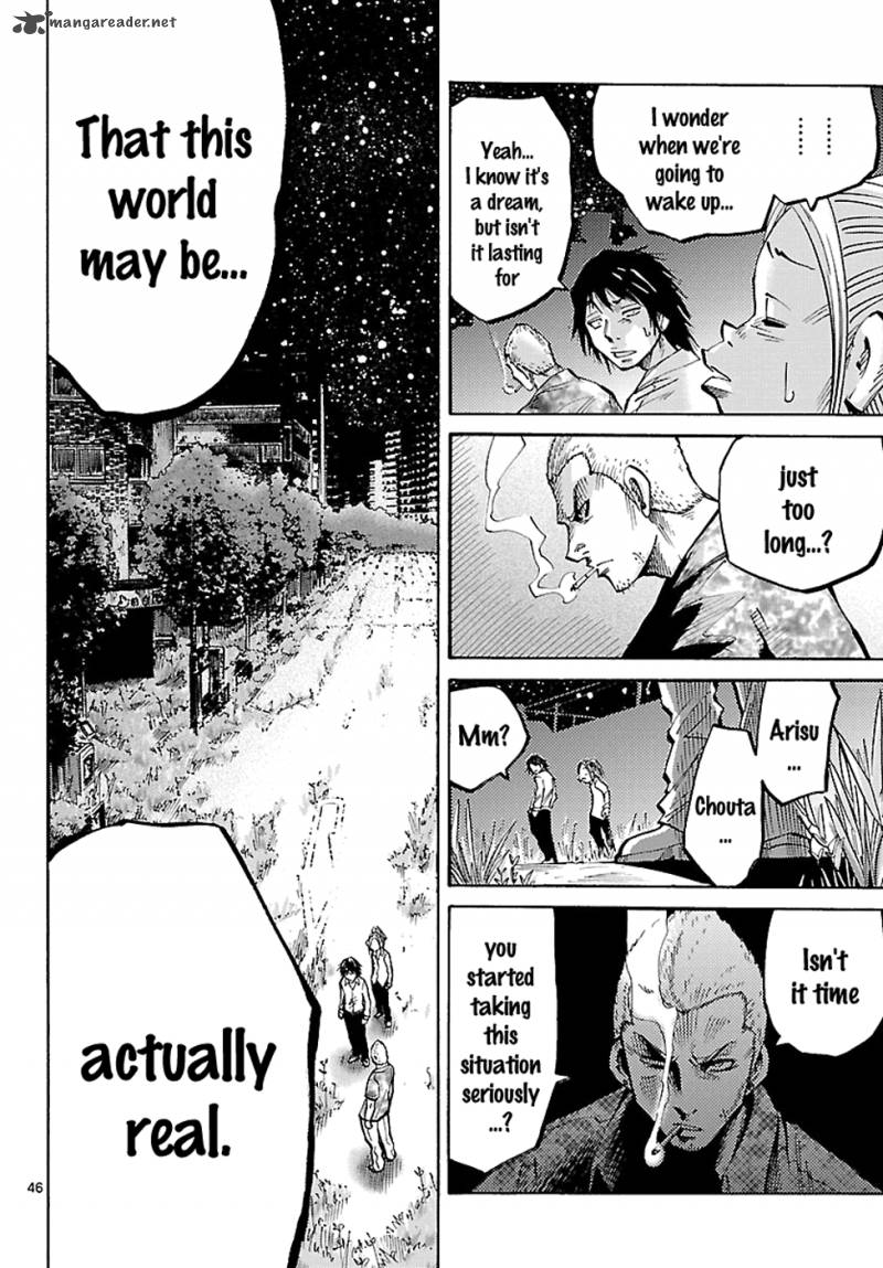 Imawa No Kuni No Alice 1 44