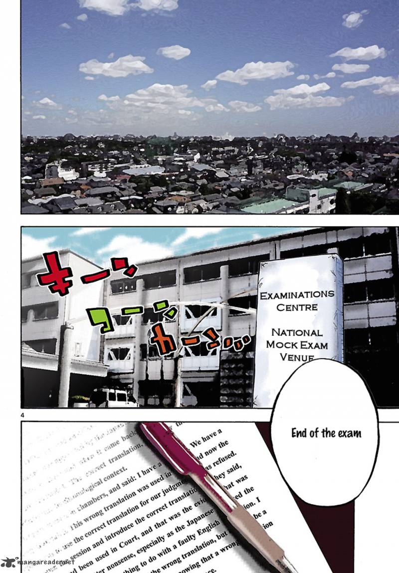 Imawa No Kuni No Alice 1 5